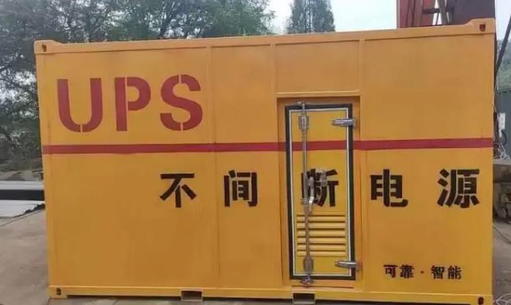 钦南UPS电源（Uninterruptible Power Supply）的作用？